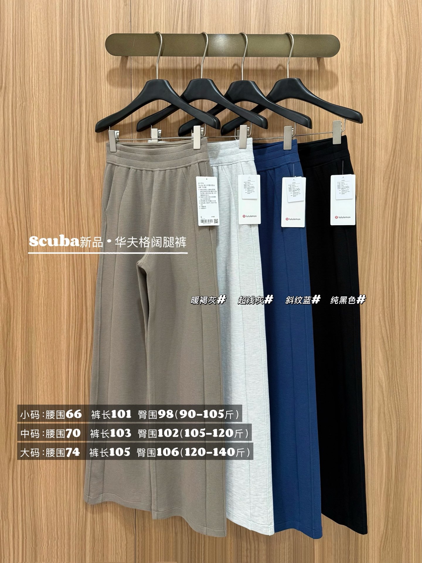 Lulu Leggings Lululemon Scuba Women's Series — 1:1 Replica