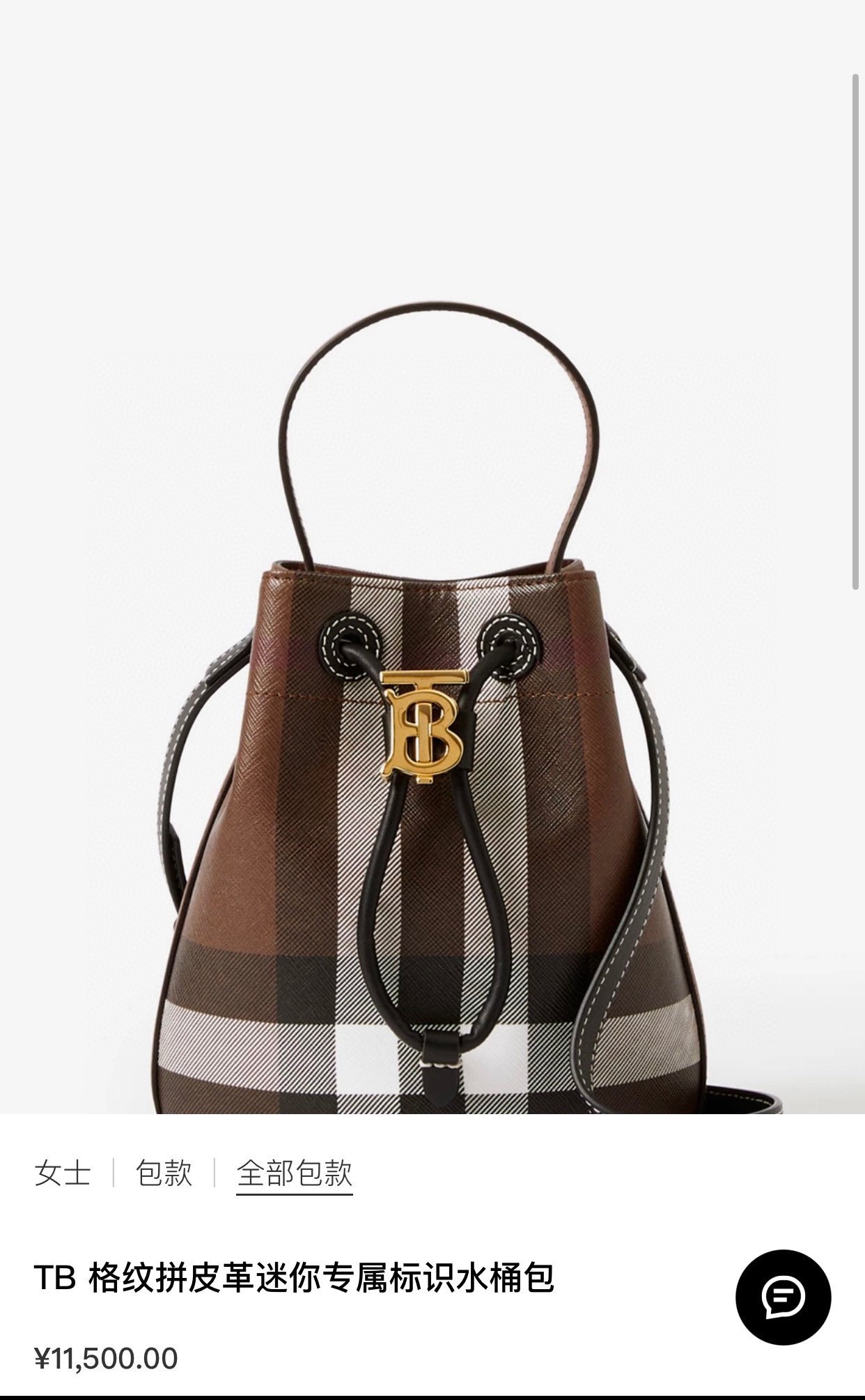 Burberry bag Official website picture