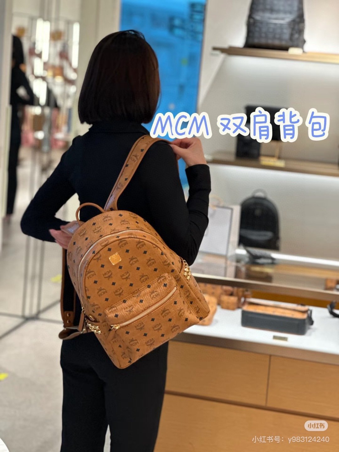MCM bag mcm