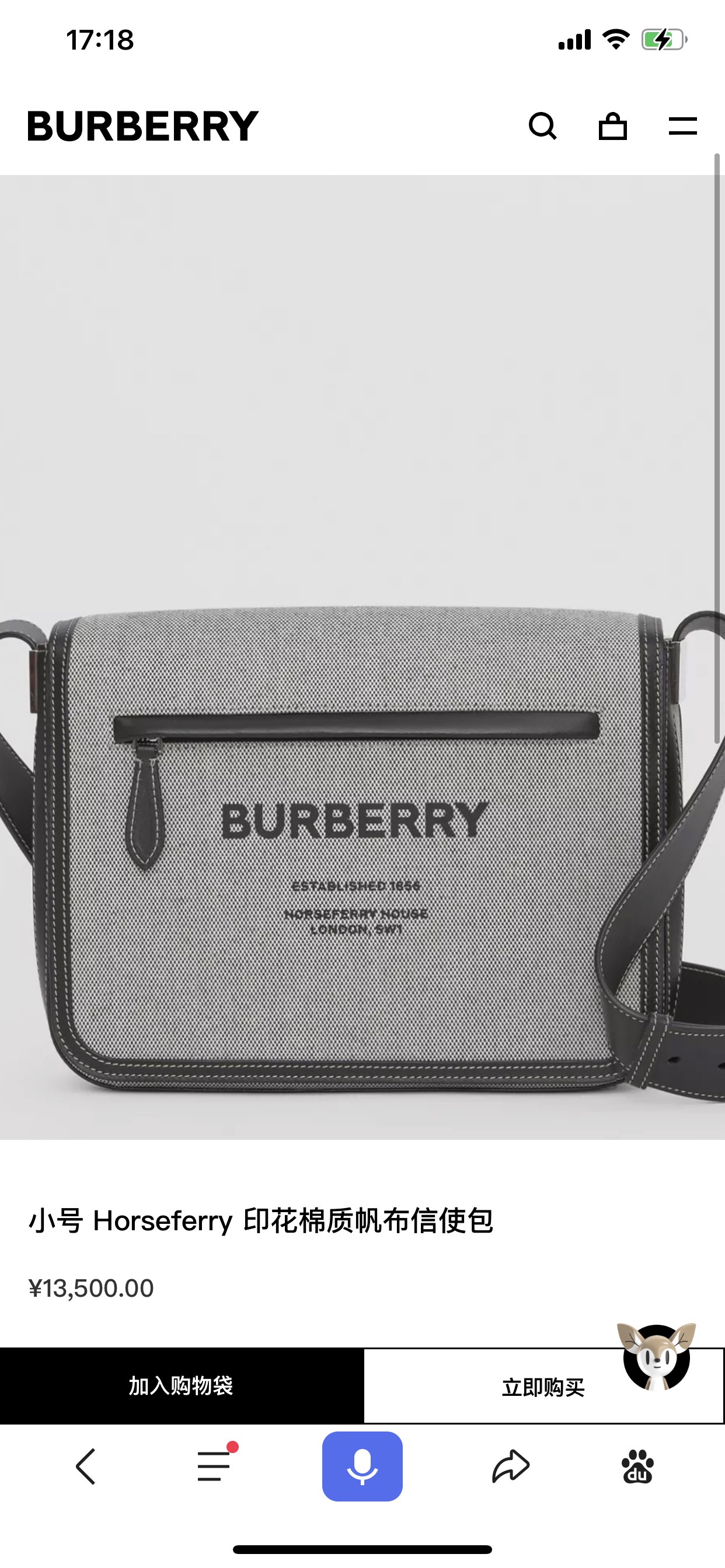 Burberry bag Official website It is very gentlemanly to carry it cross-body on one shoulder or in — 1:1 Replica