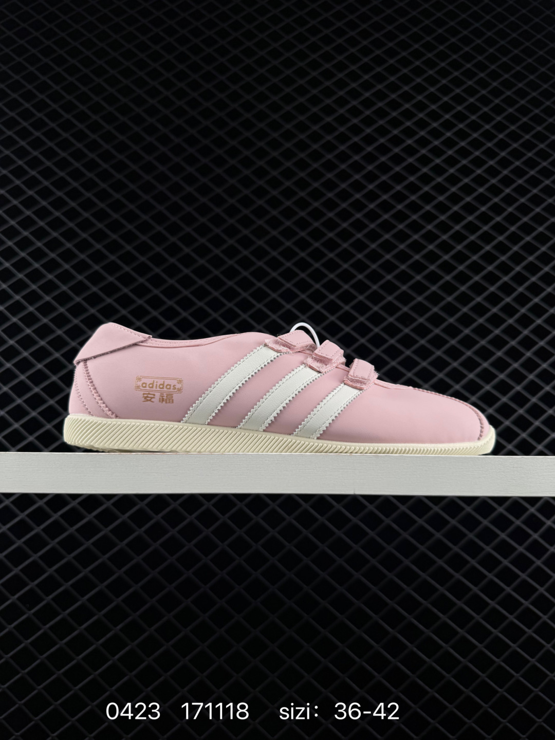 Other Adidas Originals ANFU TRAINERS KH6224 KH7638 KH6225 ID 171118 Size 3 Lifestyle BS-75889