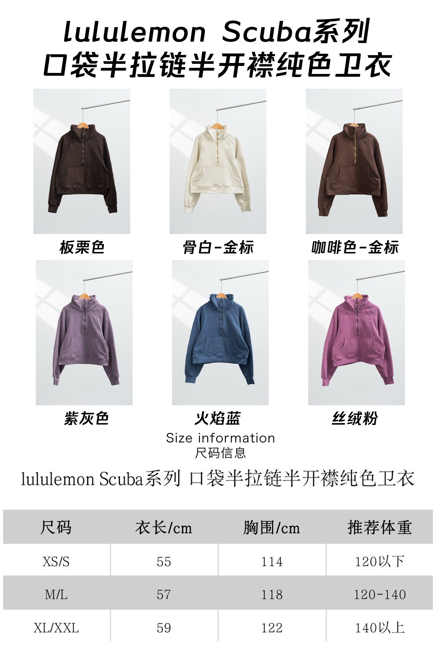 Lulu Jacket Lululemon Scuba