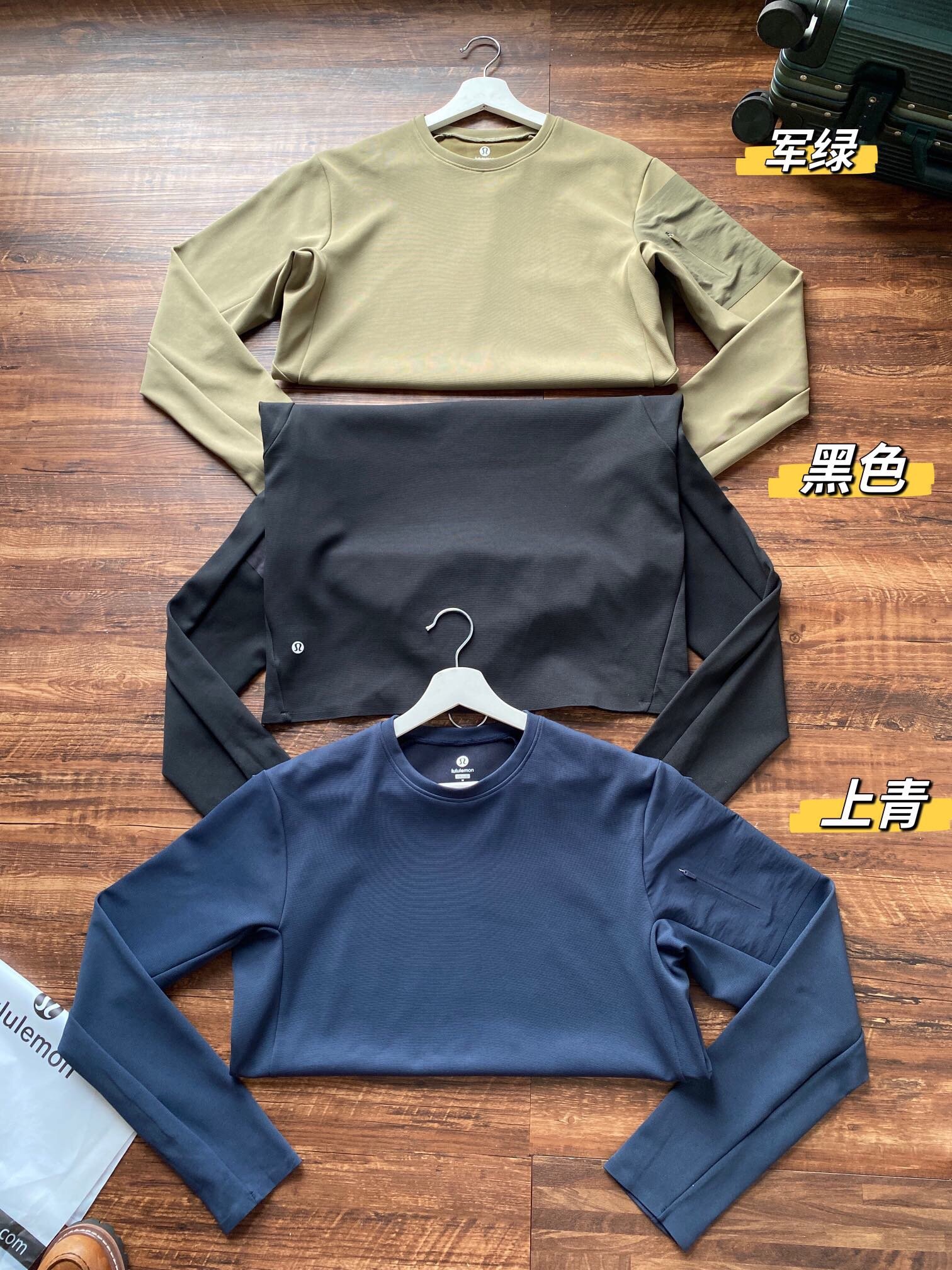Lulu Men's Tops Lululeon