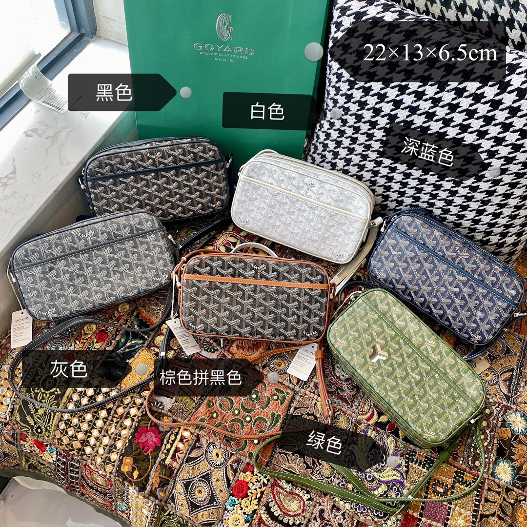 Goyard tas Goyard 23cm 8018
