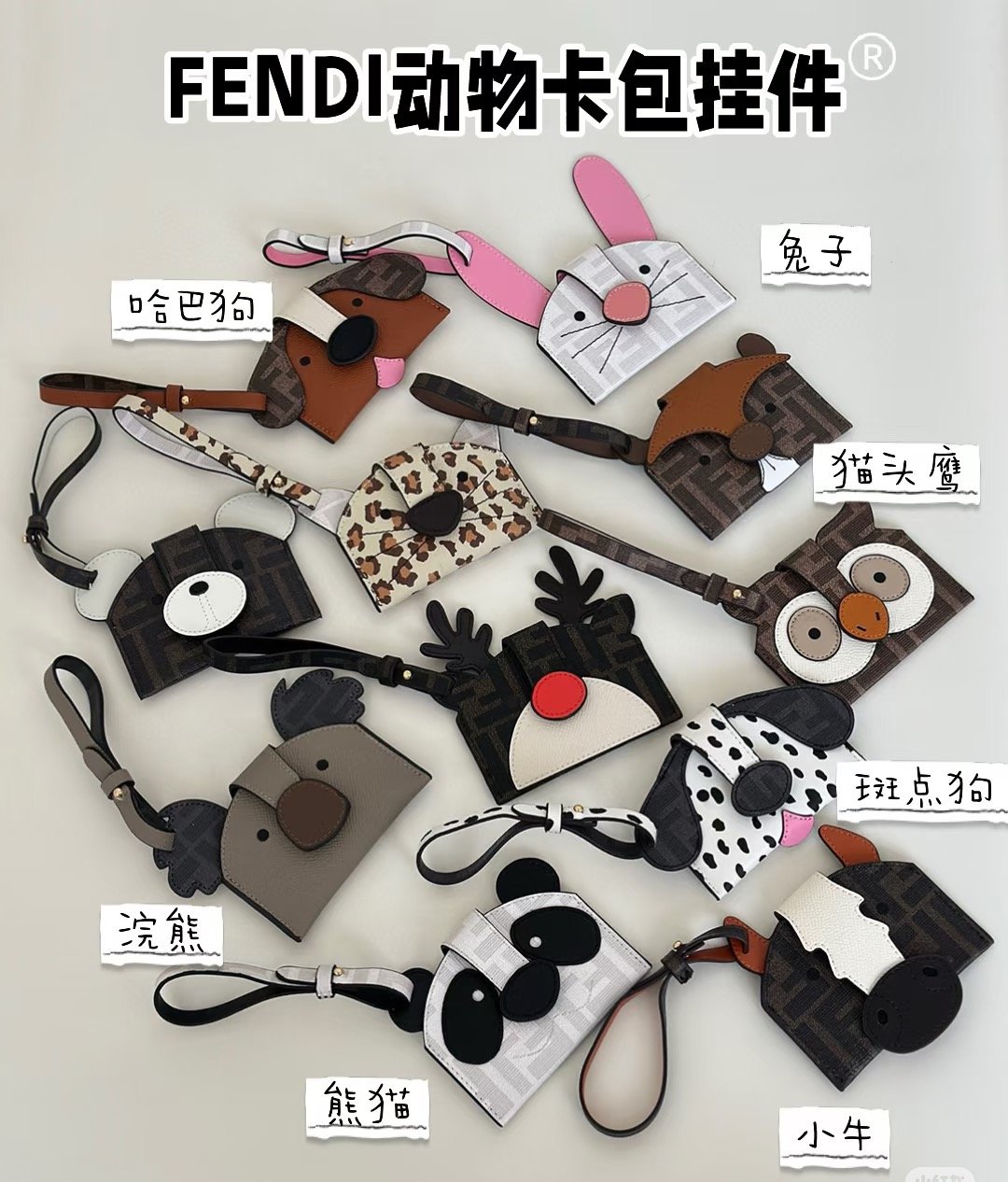 Fendi Jewelry Fendi Q