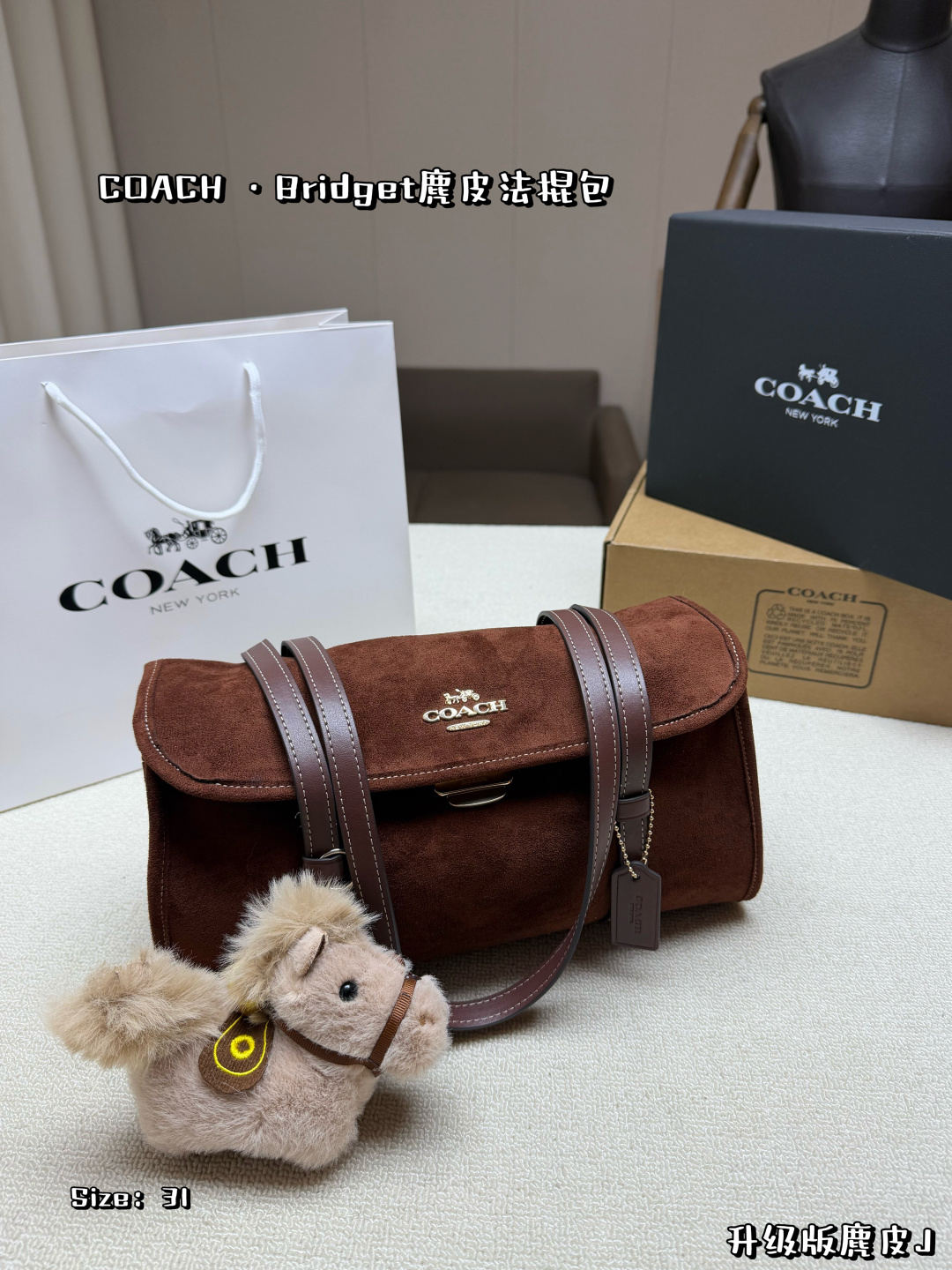 COACH bag, kommer med flyveske og tilbehør oppgradert semsket skinn