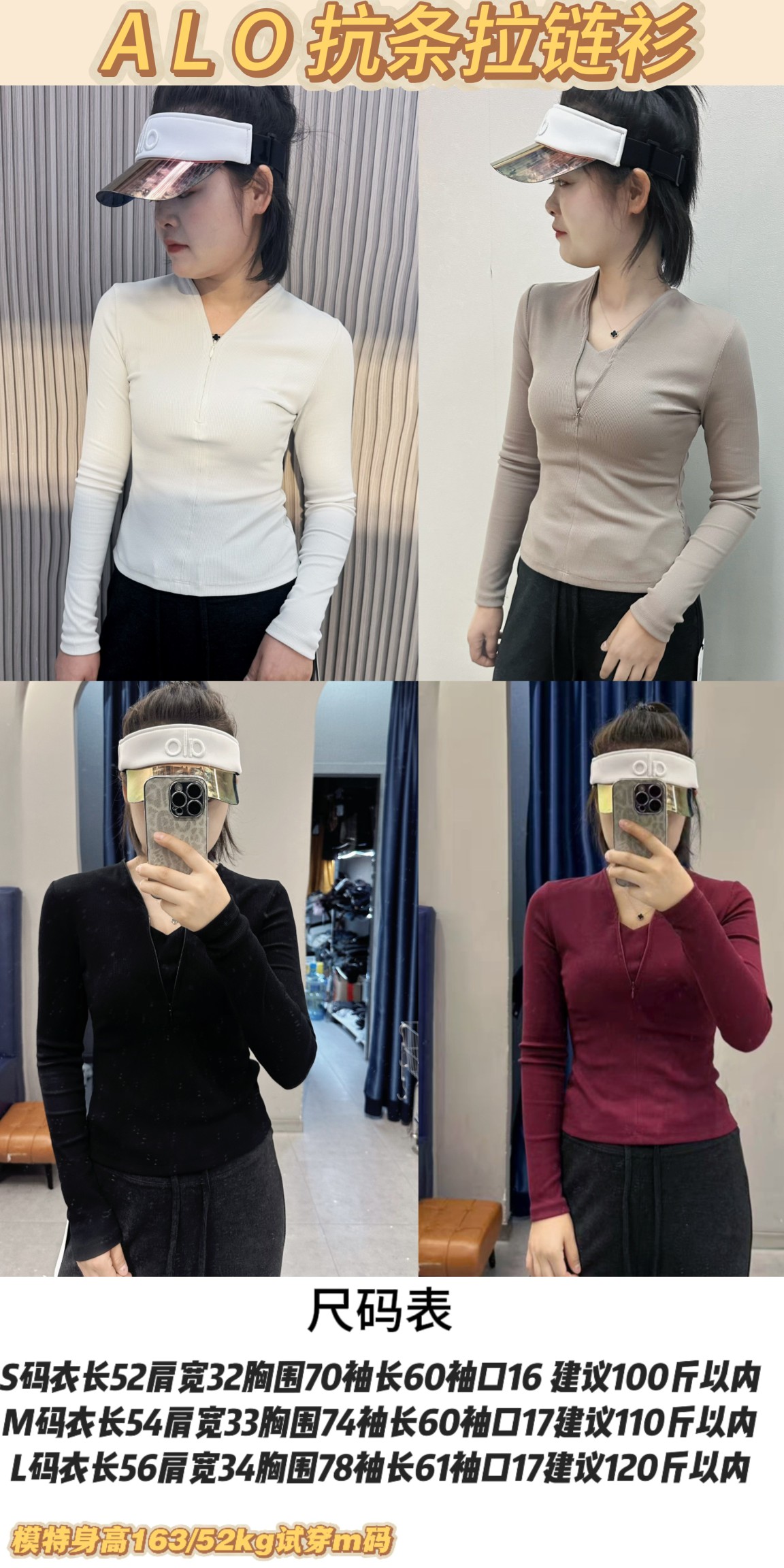 Alo damesshirt met lange mouwen