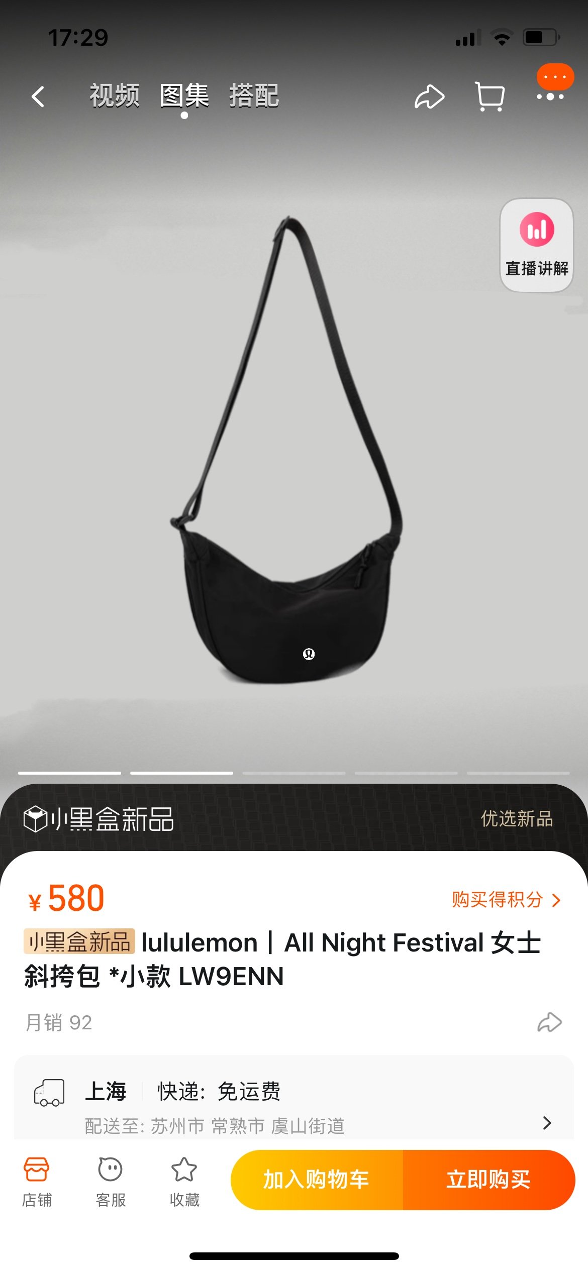 Lulu accessories *lululemon ® 2024