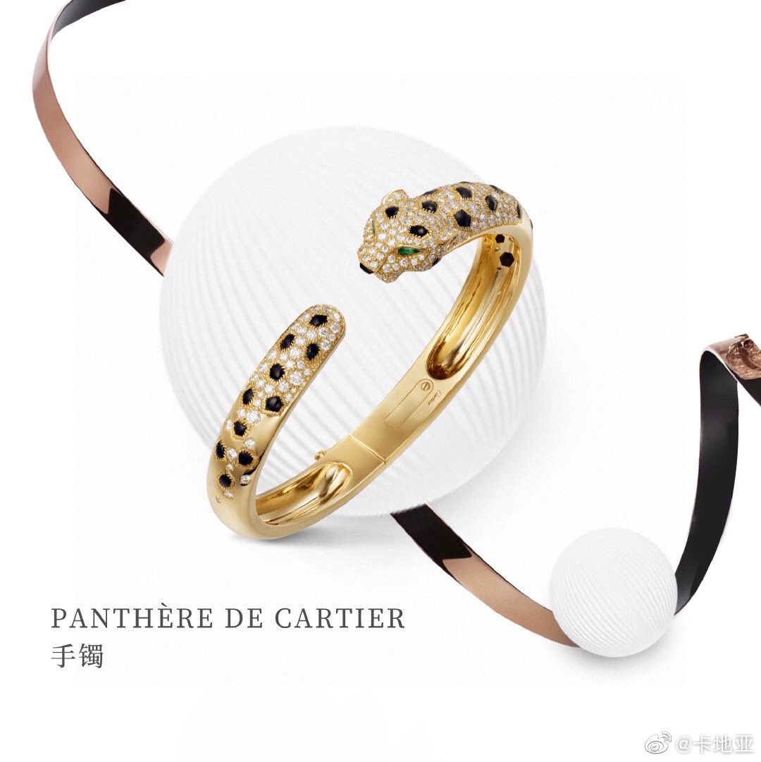 Cartier Jewelry Panthère de Cartier 18 K 925100 logo — 1:1 Replica