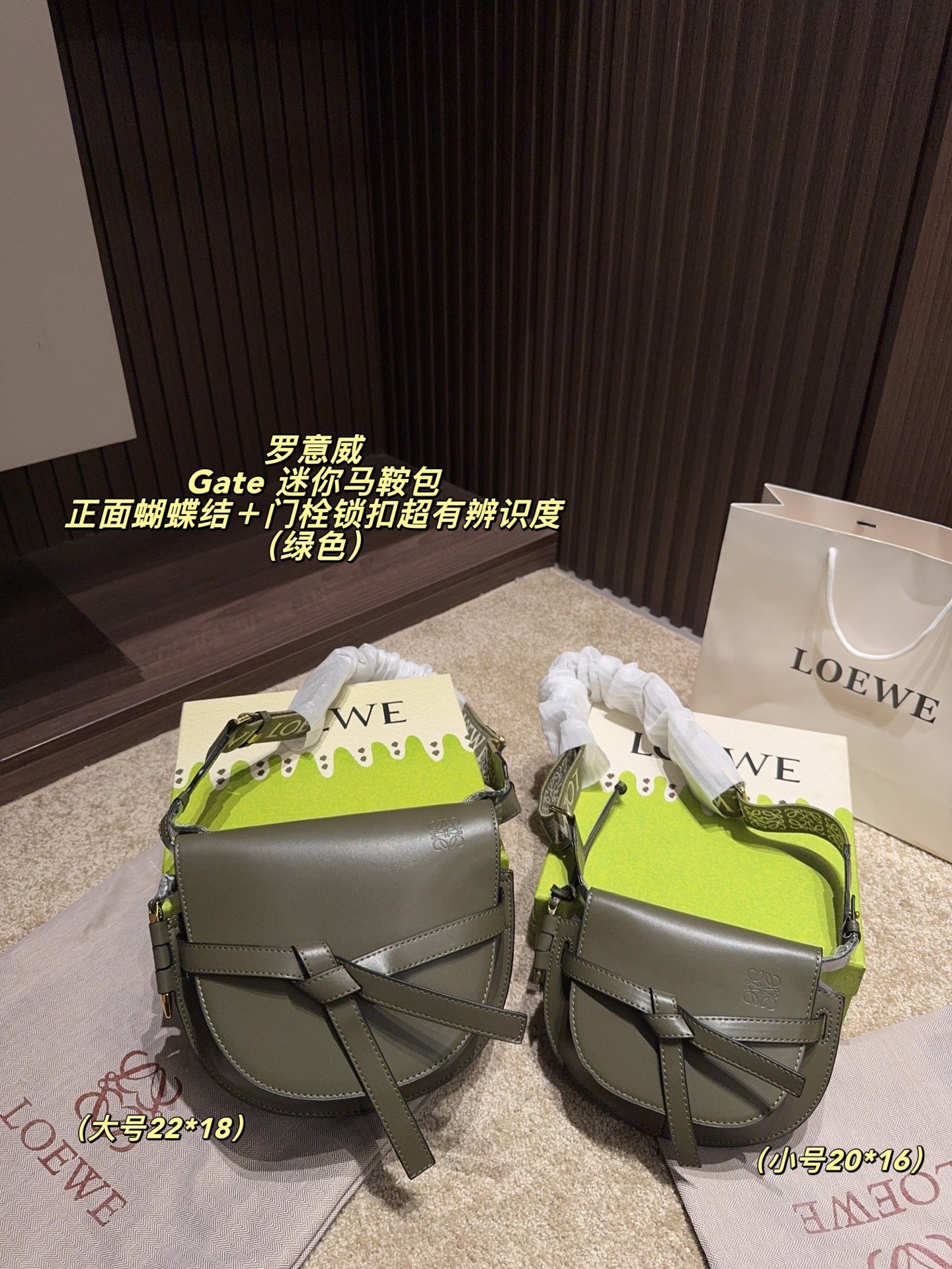LOEWE bag Comes with box Size 22*18
